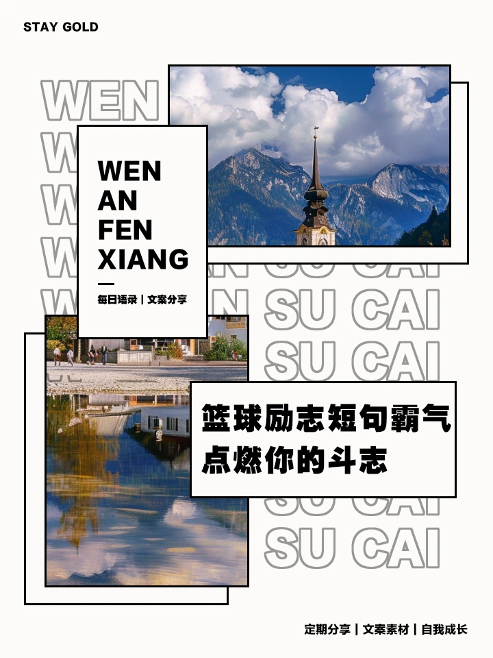 通过篮球训练提高协调性的实用技巧_0